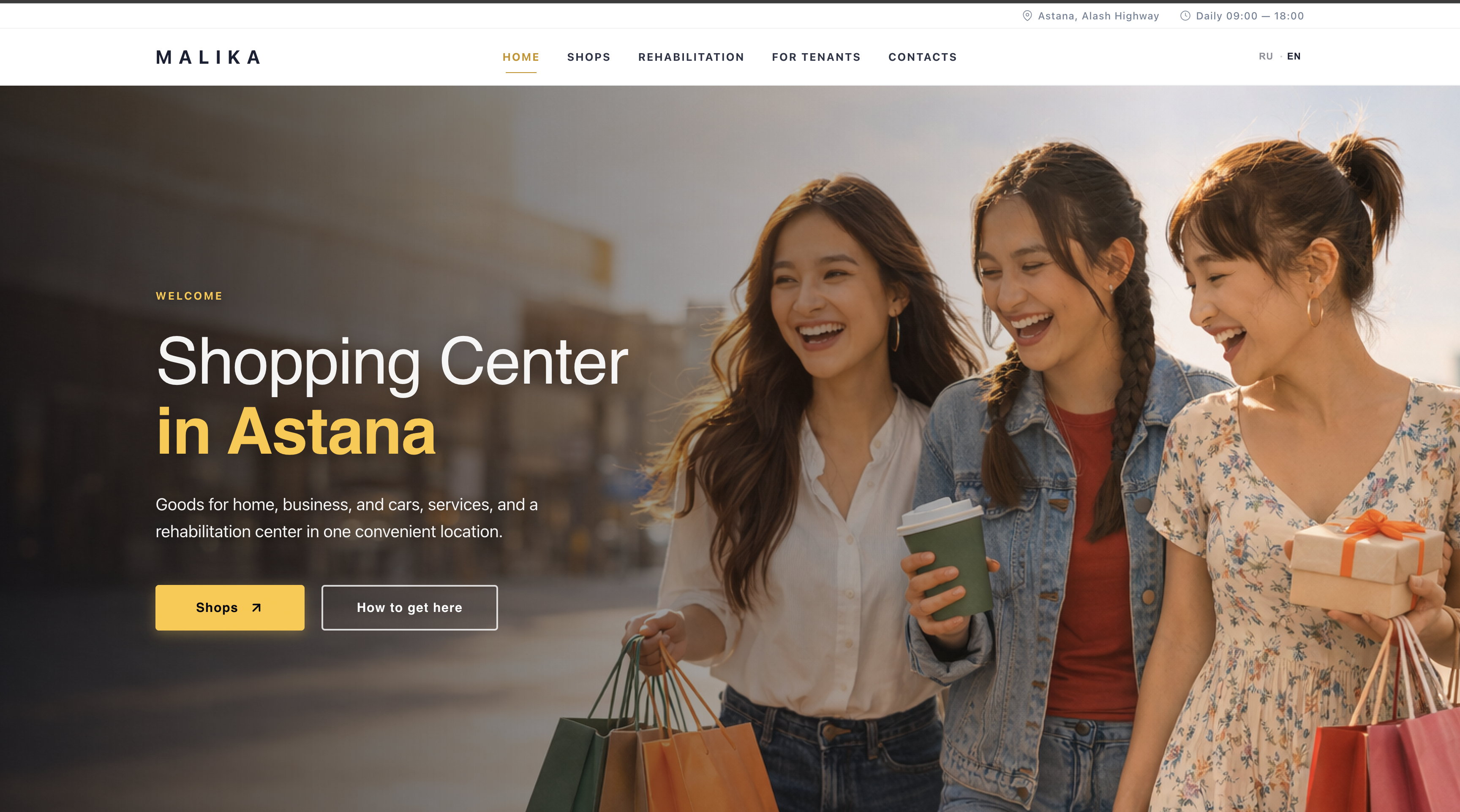 Centre commercial MALIKA